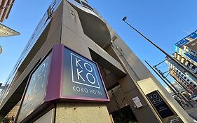 Koko Hotel Ikebukuro East